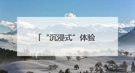 “沉浸式”体验 筑牢青春“防毒墙” 清水县禁毒教育基地正式开放