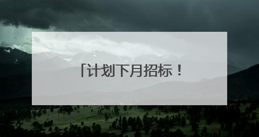 计划下月招标！扬州南部地区将建2条快速路
