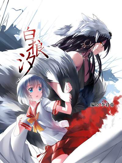 蘑菇视频热门漫画清晨面包店封面