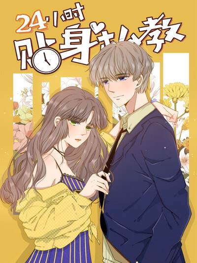 蘑菇视频漫画咖啡与雨封面