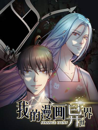 精品推荐末班地铁横幅海报